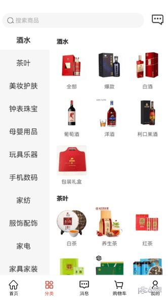 名品mall
