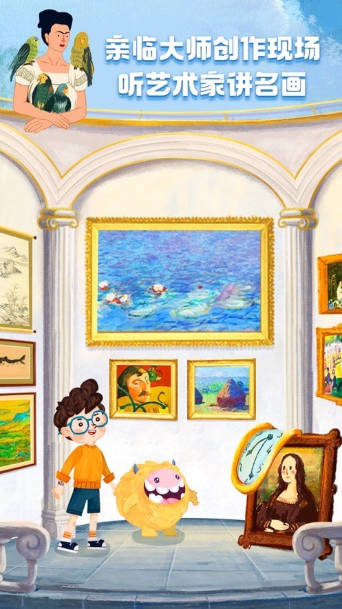 洪恩小画家 洪恩小画家