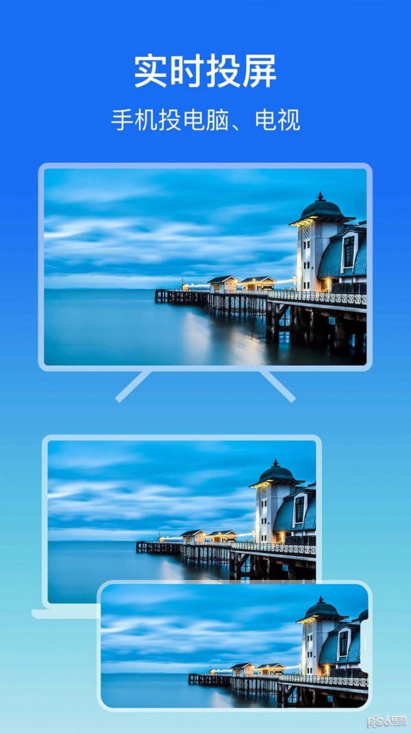 lbtp屏幕镜像 lbtp屏幕镜像