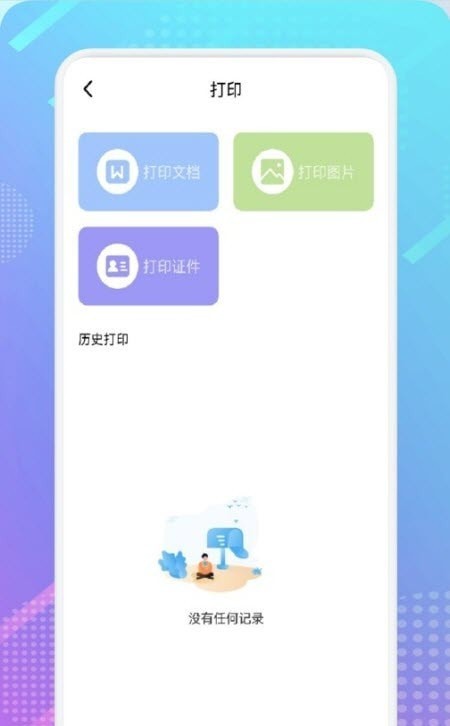 影视共享投屏 影视共享投屏