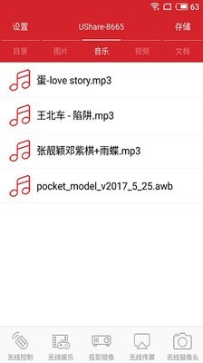 小窝投屏 小窝投屏