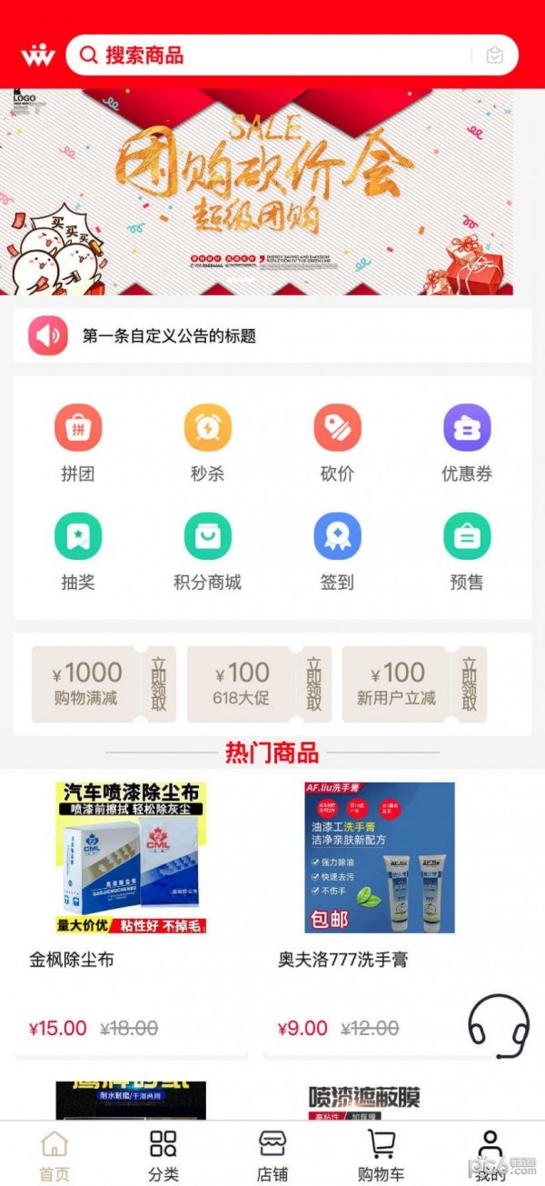 涂贸通