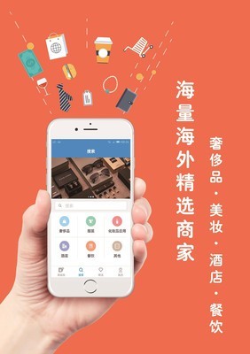 惠省钱
