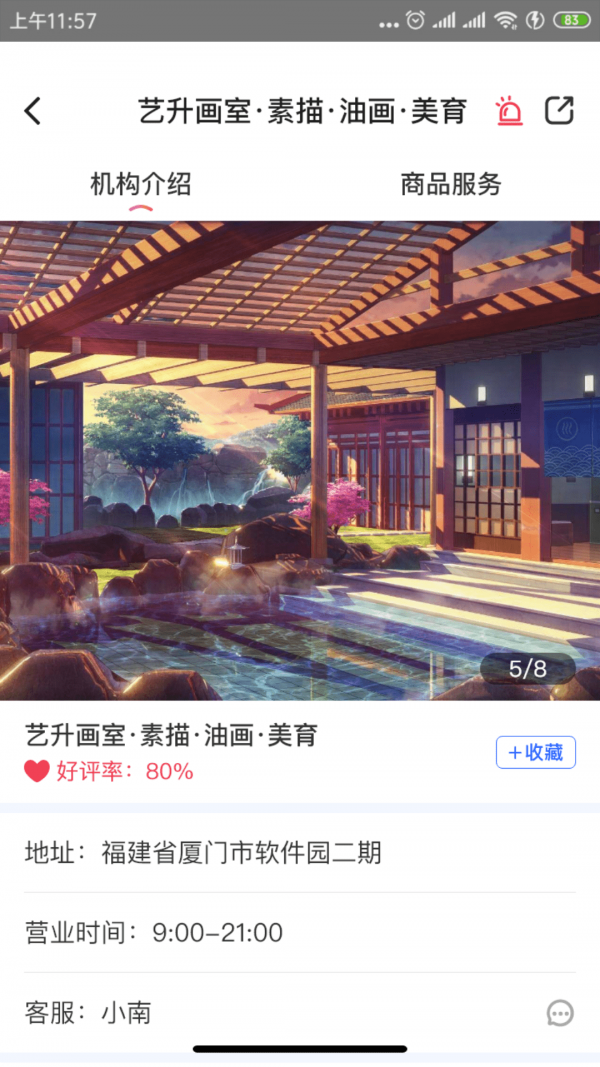 绘小圈 绘小圈