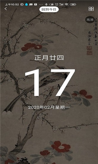 今日说画 今日说画