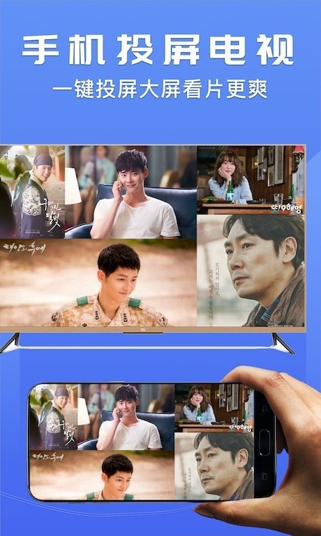 迷你投屏器 迷你投屏器