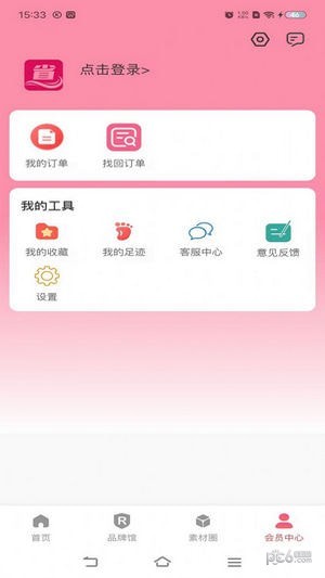 超会省
