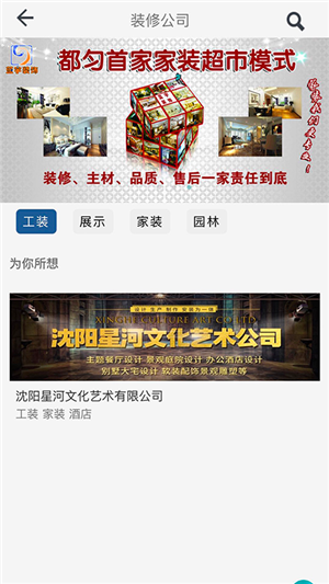 水驮驮
