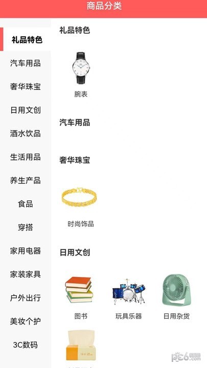 茂玺商贸