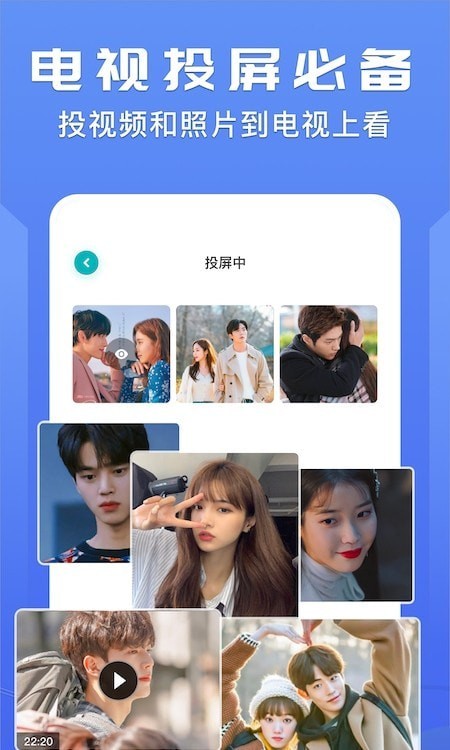 迷你投屏器 迷你投屏器