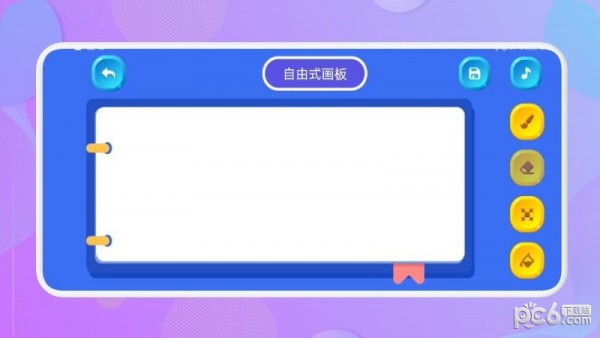 免费画画 免费画画