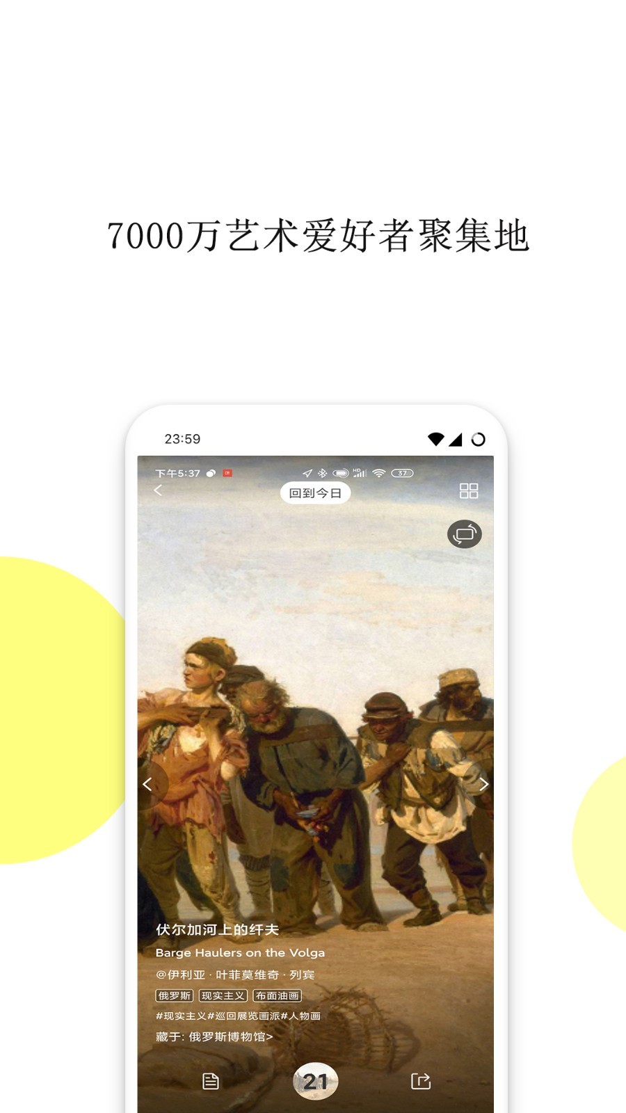 今日说画 今日说画