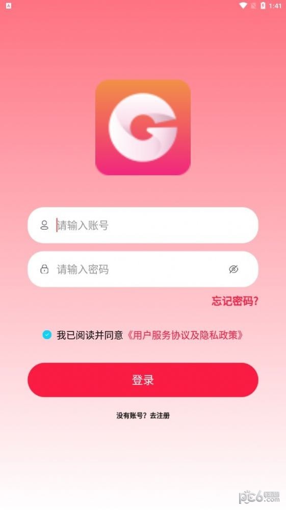 国华商城