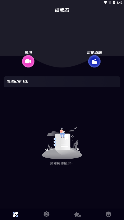 火星投屏 火星投屏