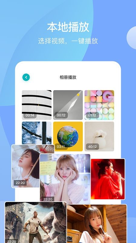 手机投屏通 手机投屏通