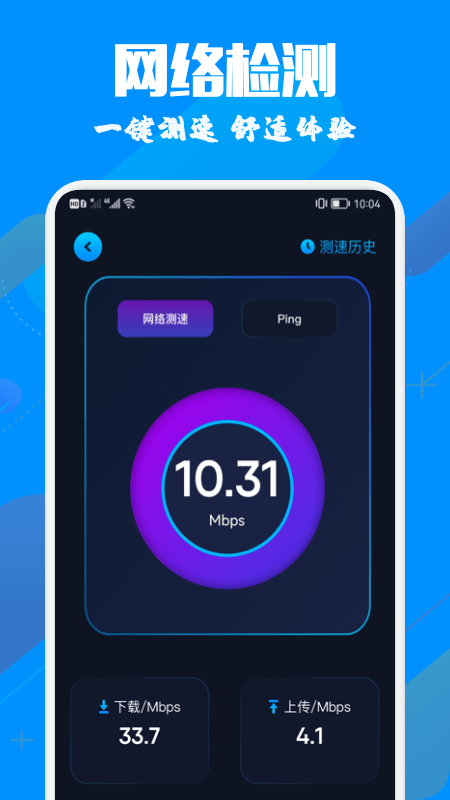 手机投影助手 手机投影助手