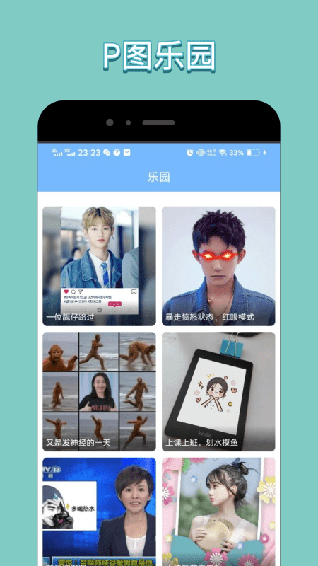 美甜视界 美甜视界