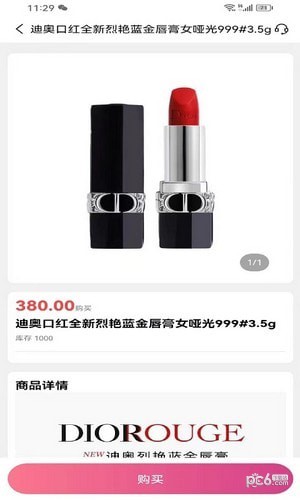 斯诺克商城