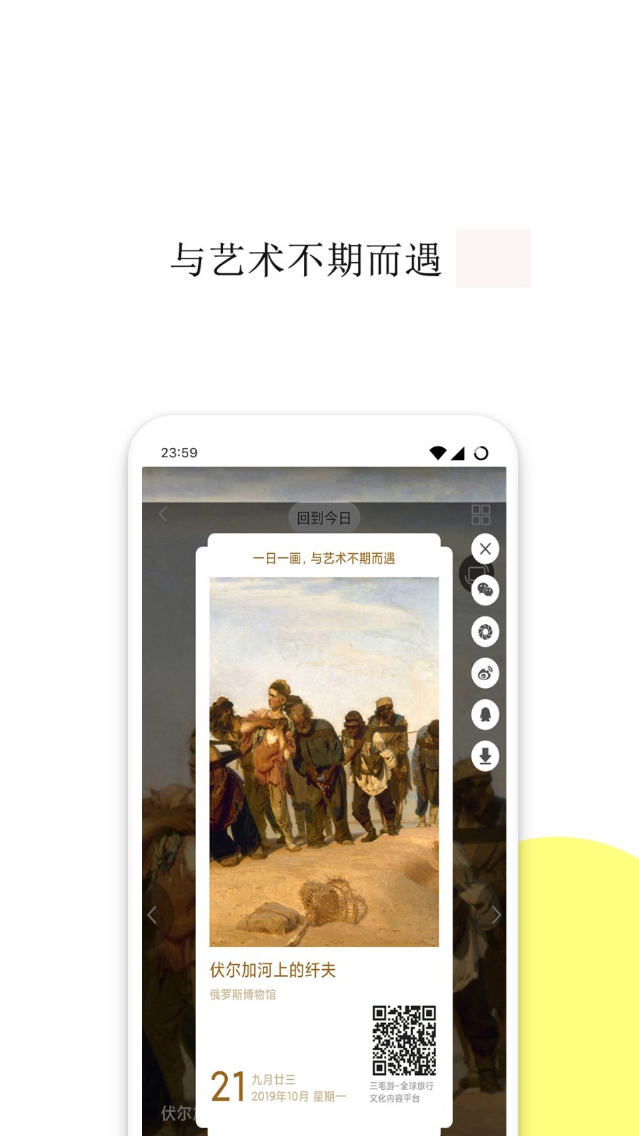 今日说画 今日说画