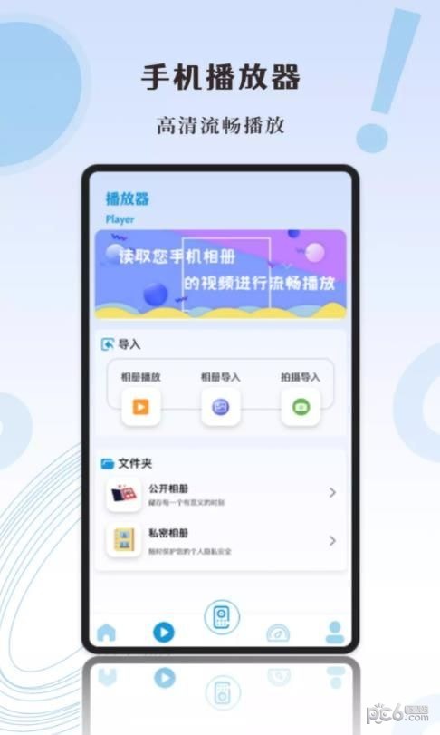 影记投屏助手 影记投屏助手