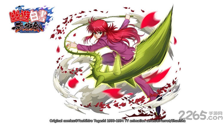 幽灵白书武术会正版