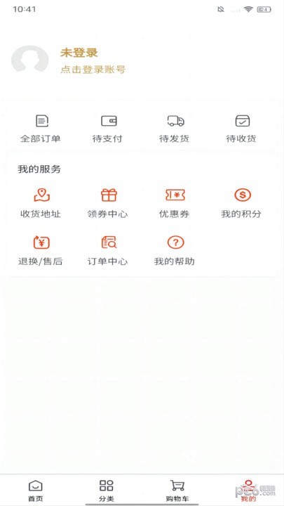吉卡乐购