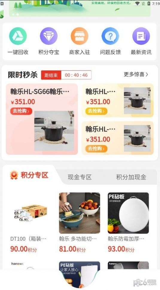 优创奢品