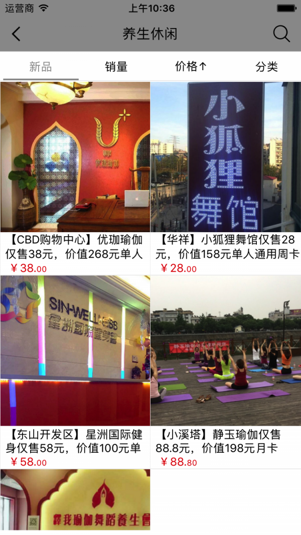 美妆平台