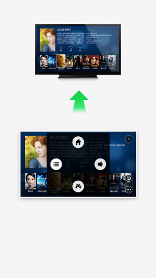 电视易控app下载