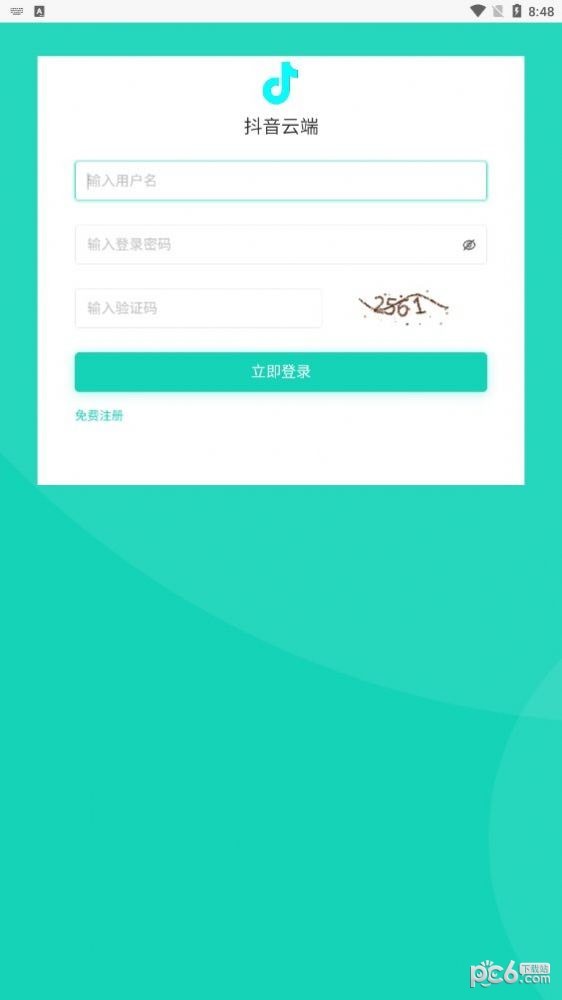 镭射云端