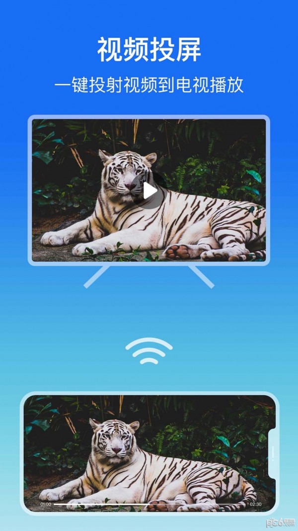 lbtp屏幕镜像 lbtp屏幕镜像