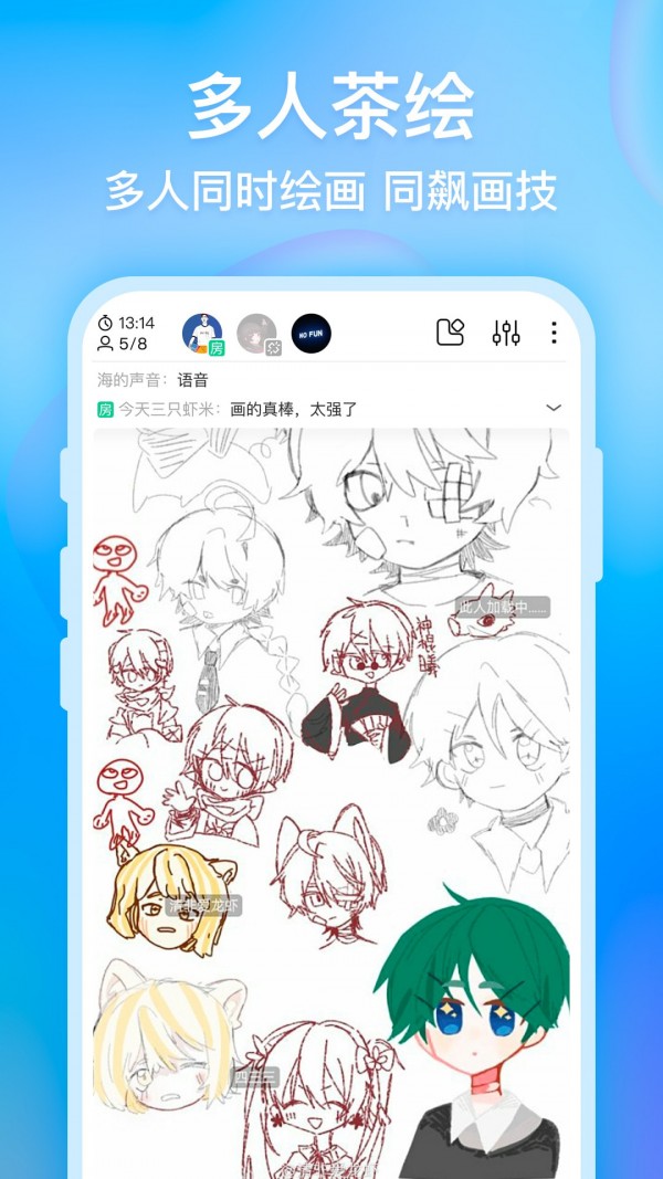 画世界