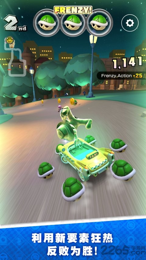 马力欧赛车巡回赛手游(mario kart)
