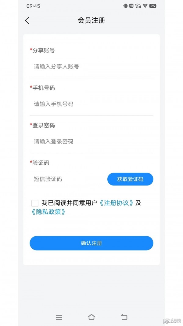 汇创收