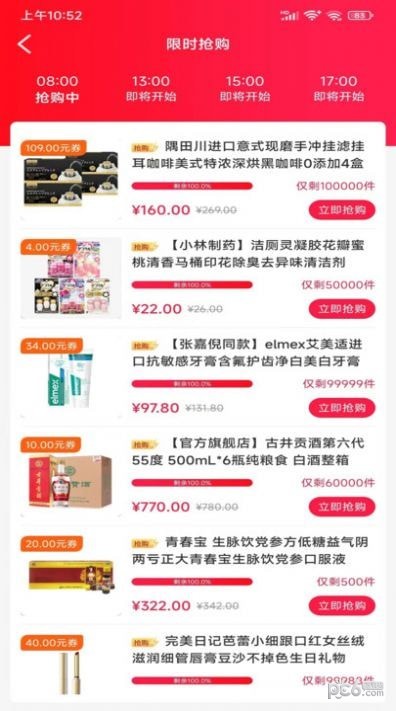 云宝科技