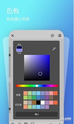 全民画画 全民画画