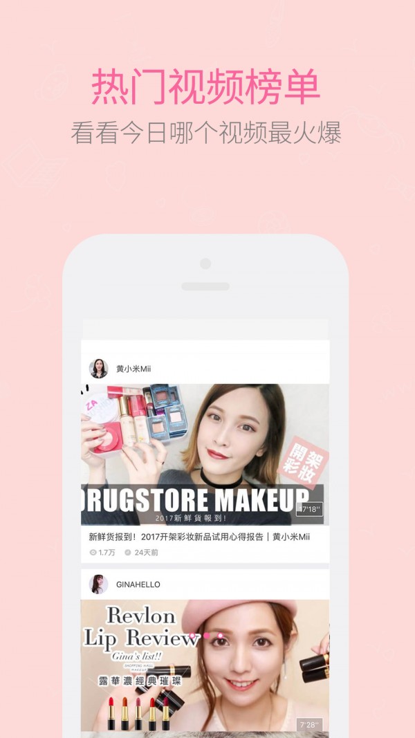 巨美妆