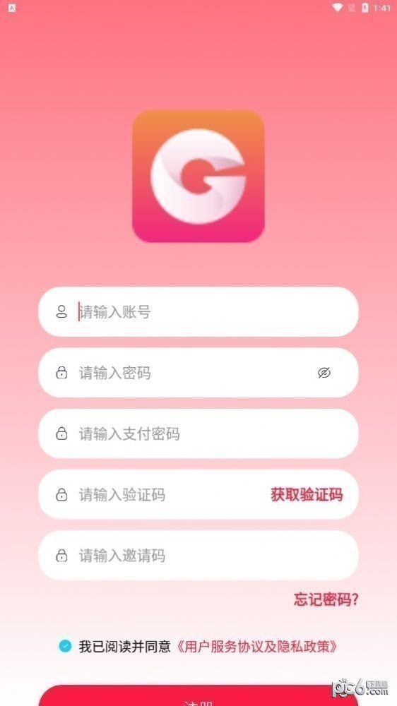 国华商城 国华商城