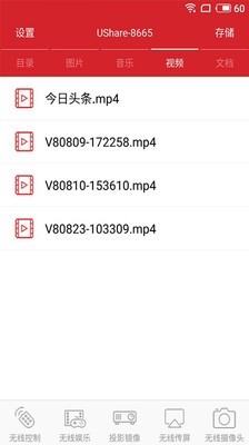 小窝投屏 小窝投屏