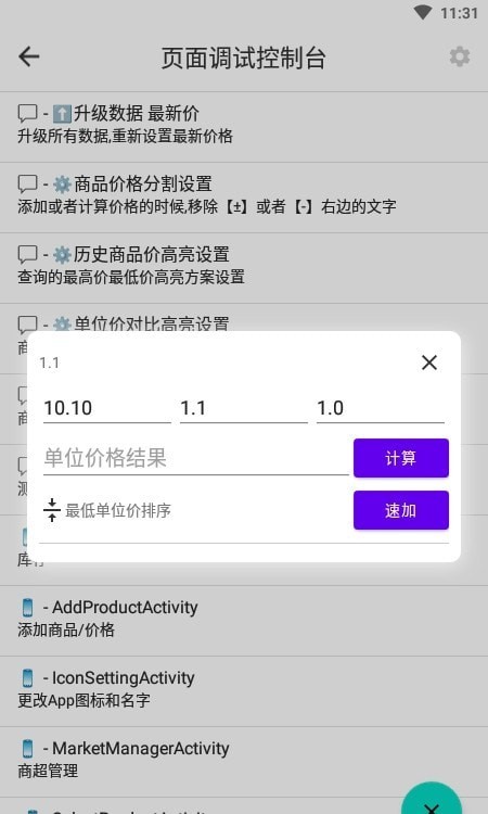 怎么活啊