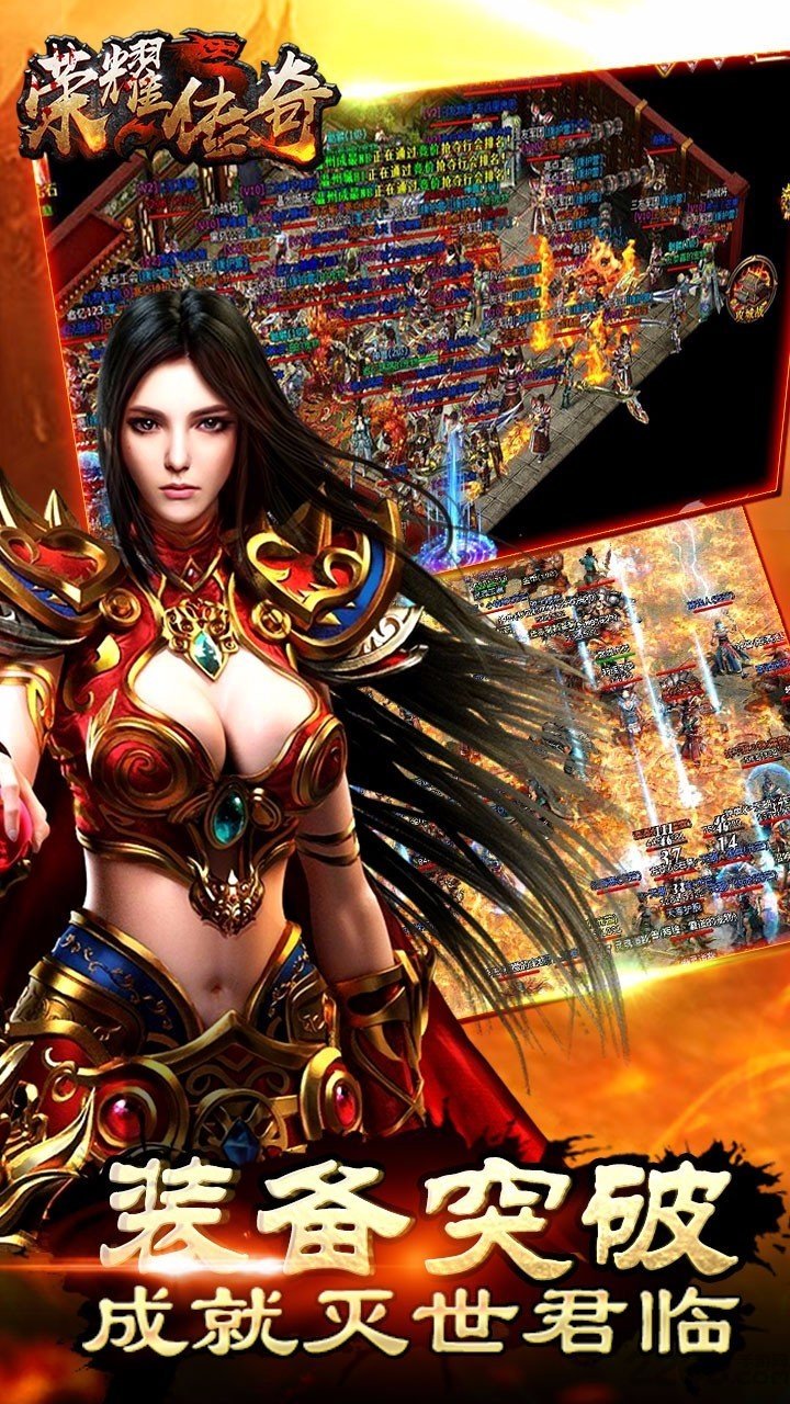 98仙游荣耀传奇手游