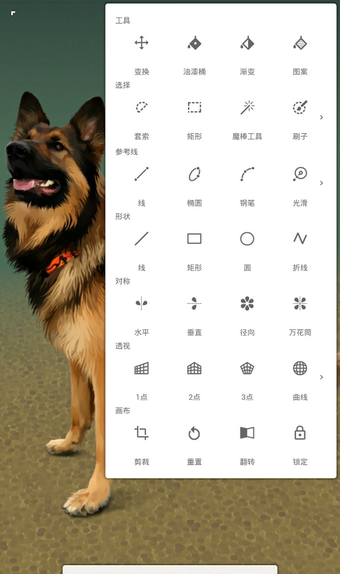 无限绘画中文版下载