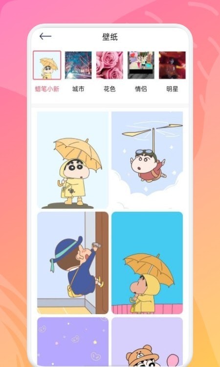 童画学习板 童画学习板