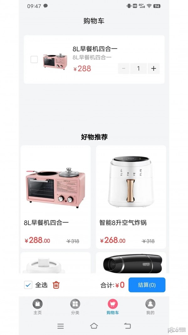 汇创收