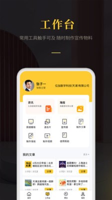 爱家帝全屋整装