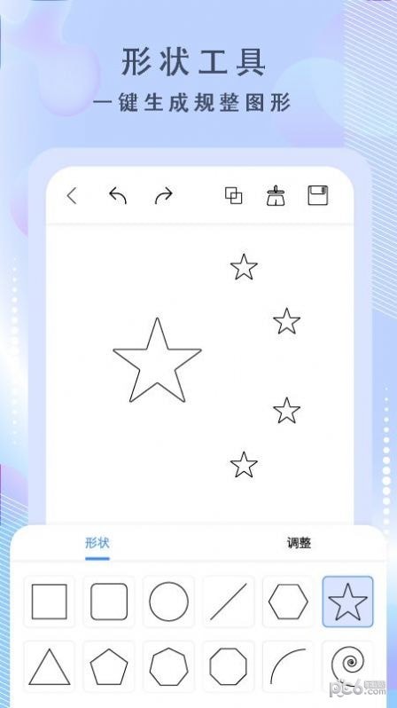 画啦啦绘画 画啦啦绘画