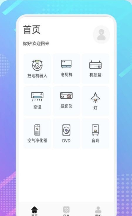 影视共享投屏 影视共享投屏