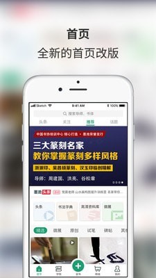 墨池学院