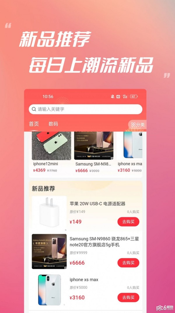 易星文化