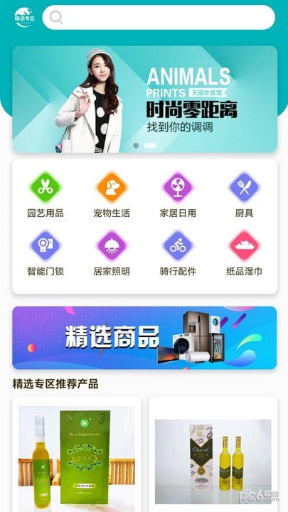 茂玺商贸